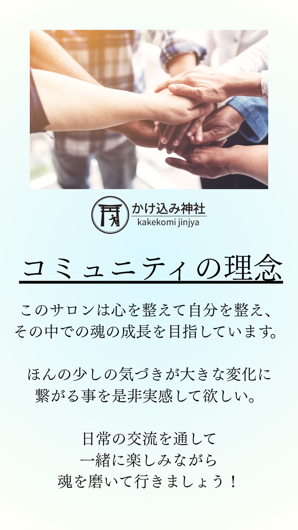 準備中